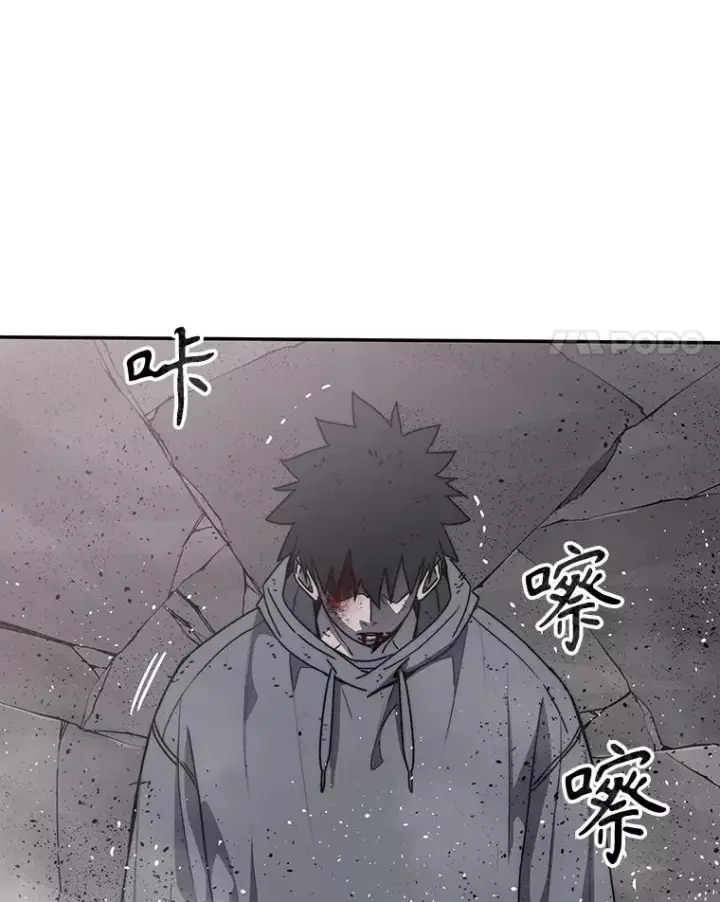 《存在》71.我喜欢你图4