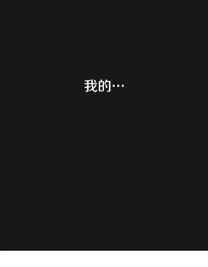 《存在》71.我喜欢你图47