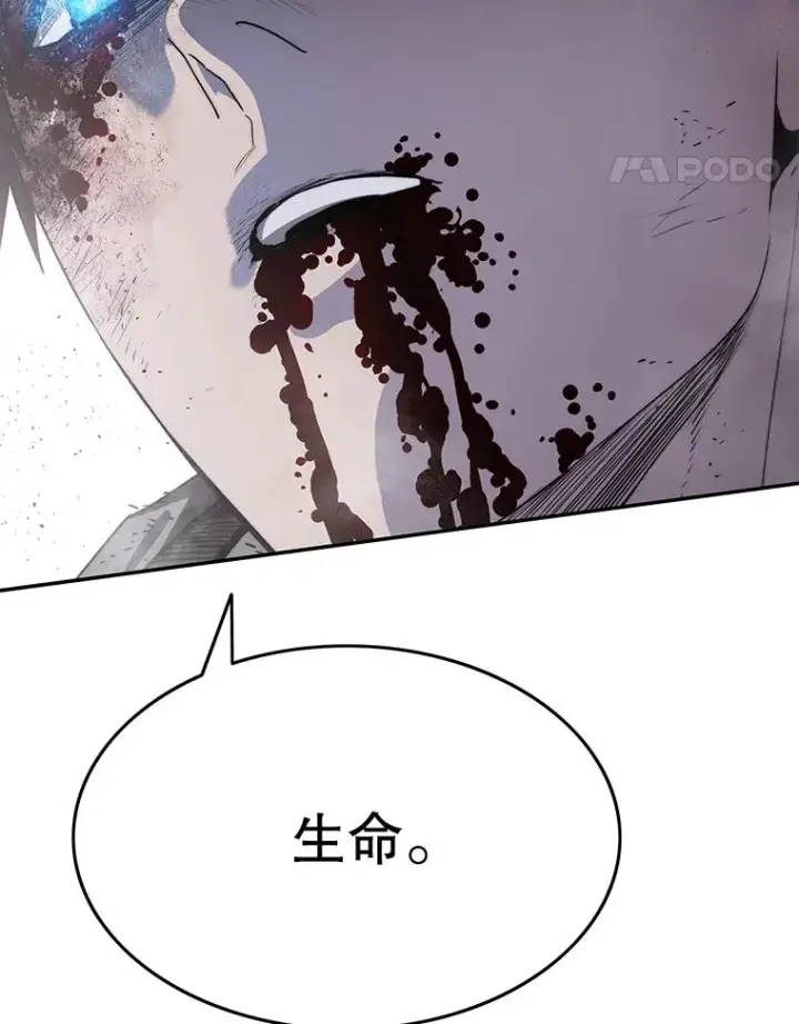 《存在》71.我喜欢你图78