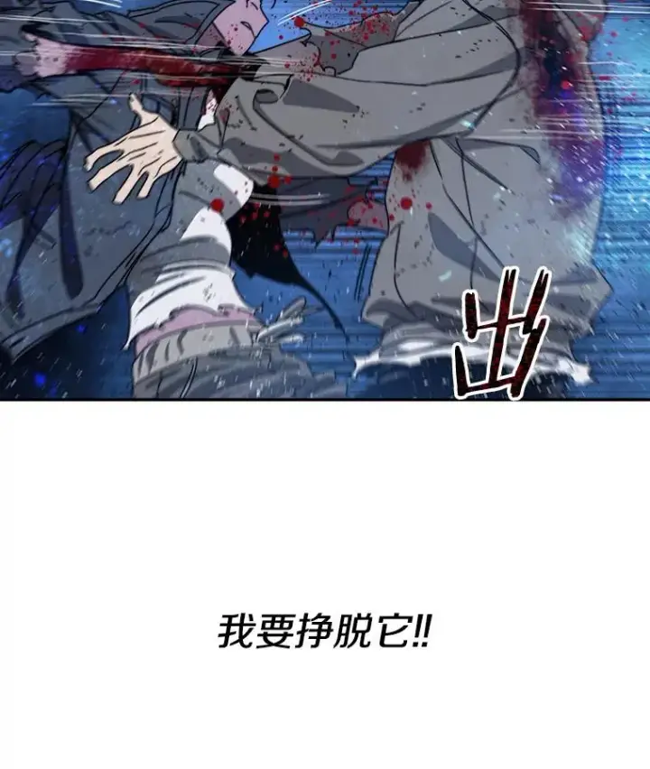 《存在》71.我喜欢你图87