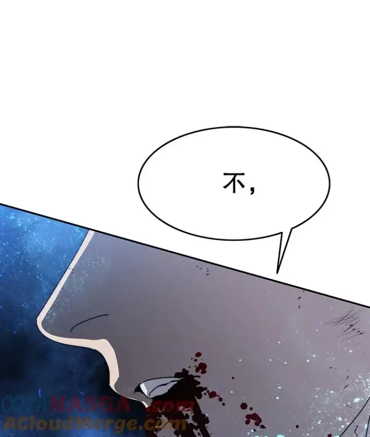 《存在》71.我喜欢你图89