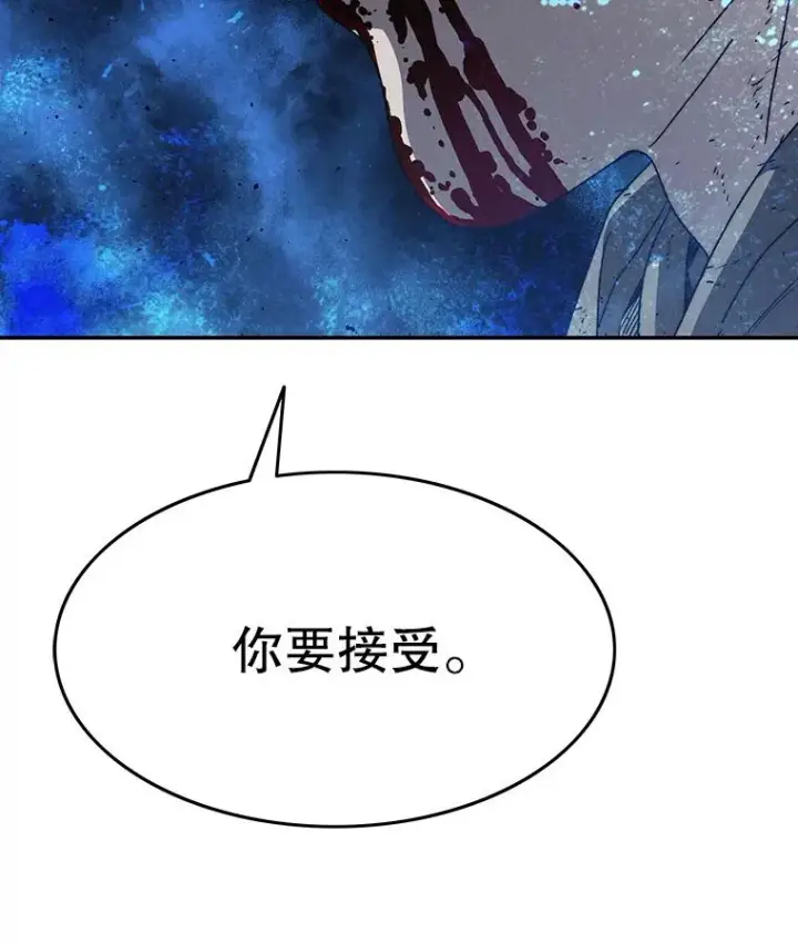 《存在》71.我喜欢你图90