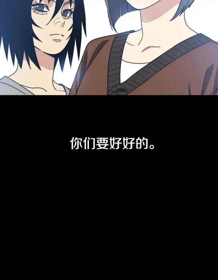 《存在》72.原来如此（完）图102