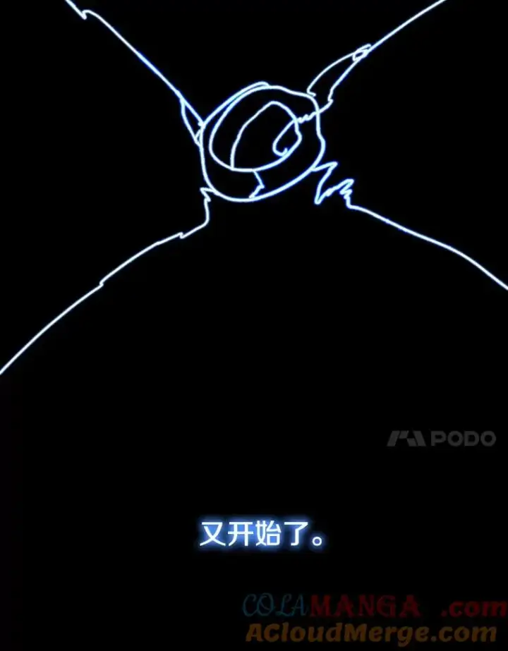 《存在》72.原来如此（完）图113