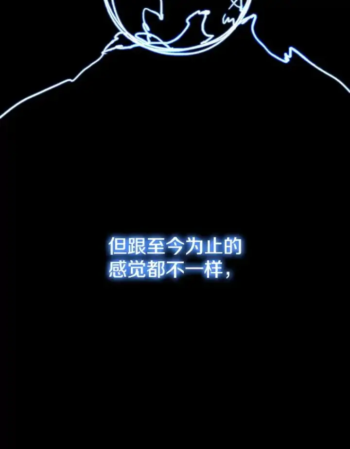 《存在》72.原来如此（完）图115