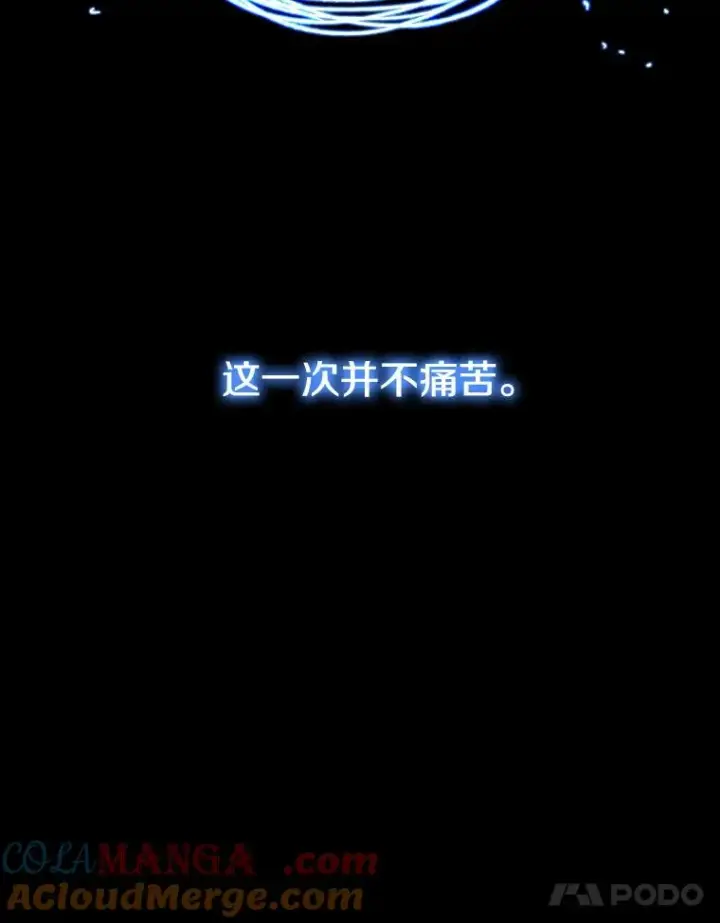《存在》72.原来如此（完）图117
