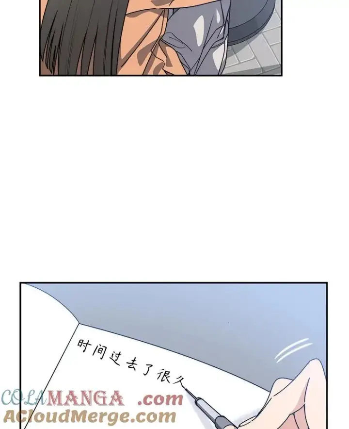 《存在》72.原来如此（完）图13