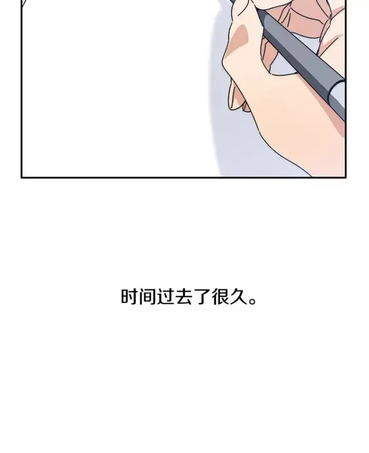《存在》72.原来如此（完）图14