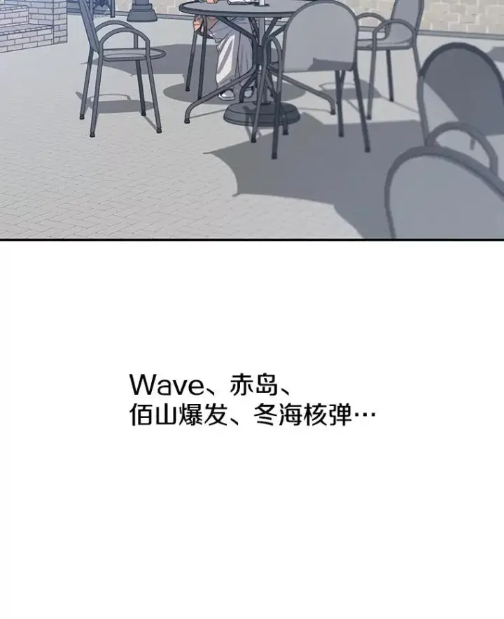《存在》72.原来如此（完）图16
