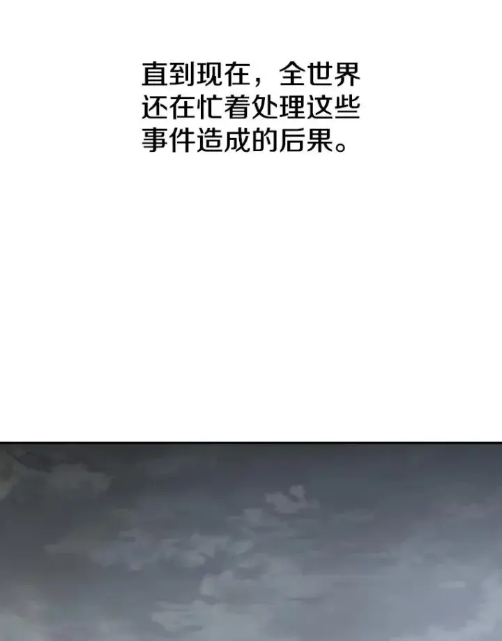 《存在》72.原来如此（完）图24