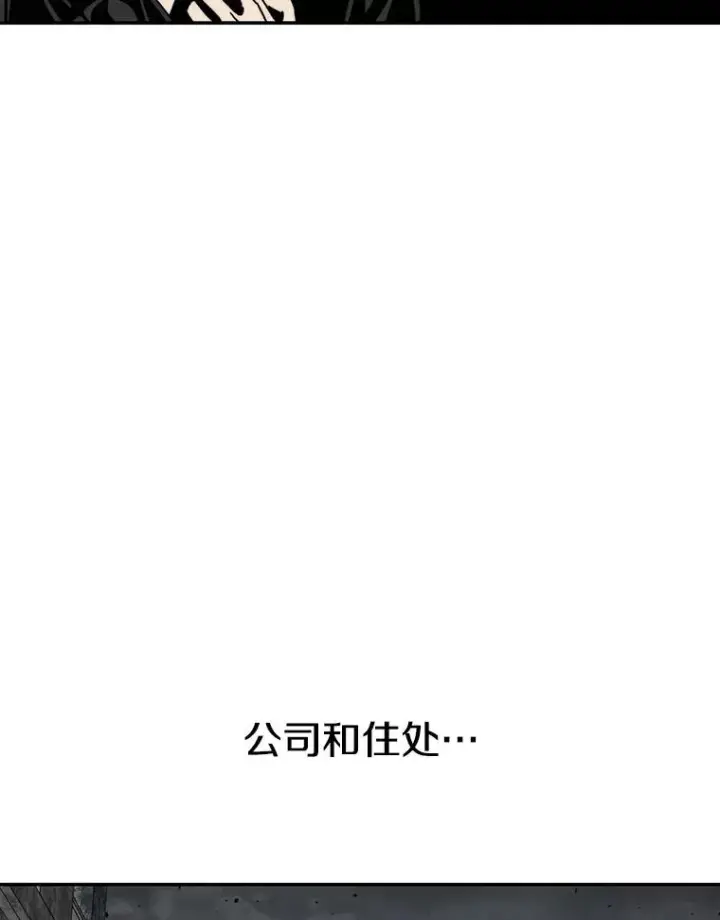 《存在》72.原来如此（完）图27