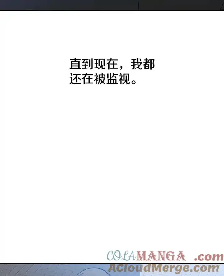 《存在》72.原来如此（完）图37