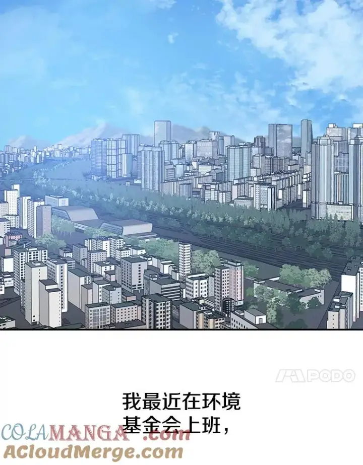 《存在》72.原来如此（完）图49