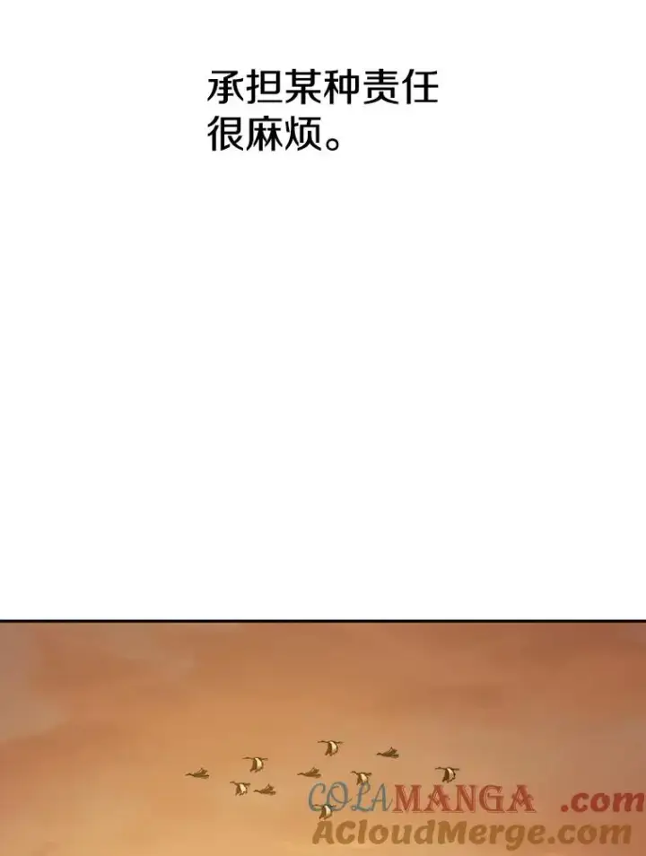 《存在》72.原来如此（完）图57