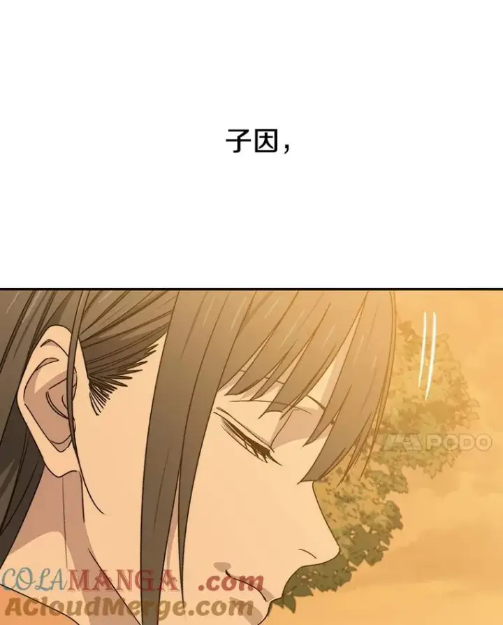 《存在》72.原来如此（完）图69
