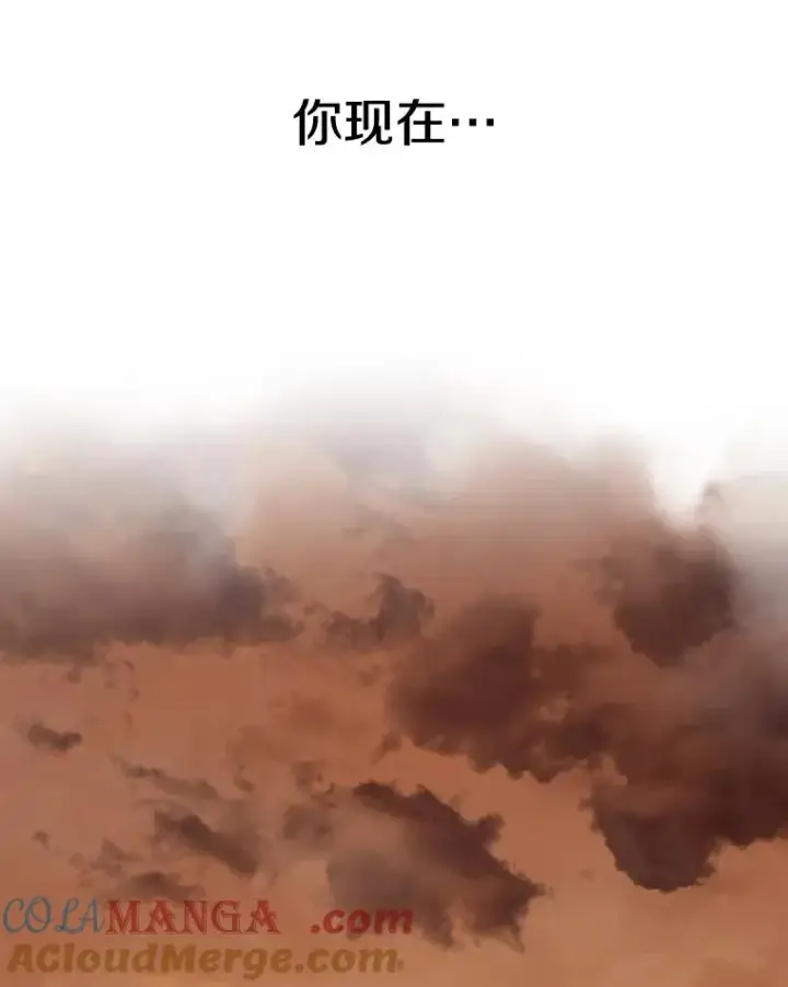 《存在》72.原来如此（完）图77