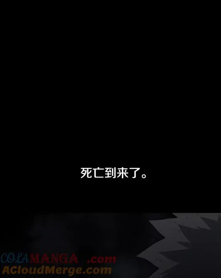 《存在》72.原来如此（完）图85