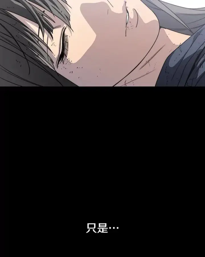 《存在》72.原来如此（完）图95
