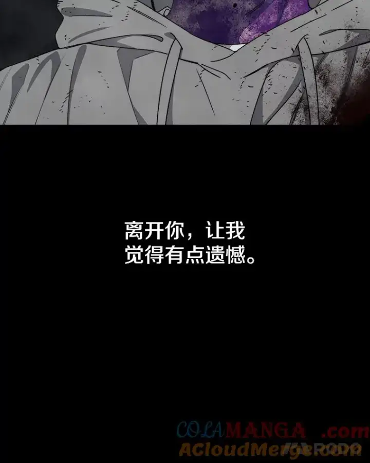 《存在》72.原来如此（完）图97