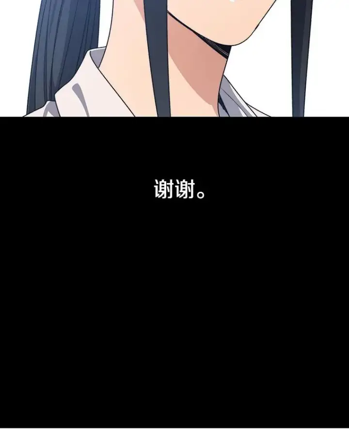 《存在》72.原来如此（完）图99
