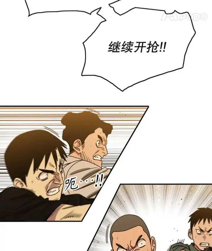 《存在》6.临别嘱咐图100