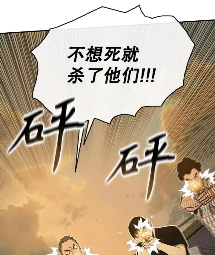 《存在》6.临别嘱咐图102