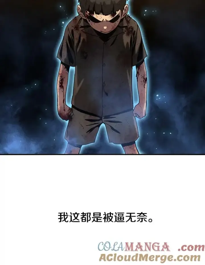 《存在》6.临别嘱咐图105