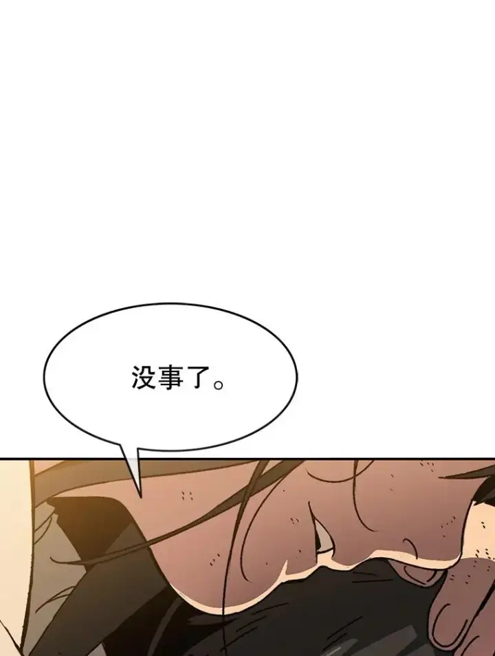 《存在》6.临别嘱咐图118