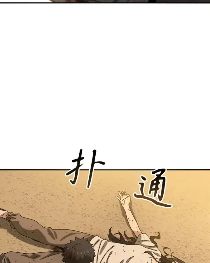 《存在》6.临别嘱咐图127