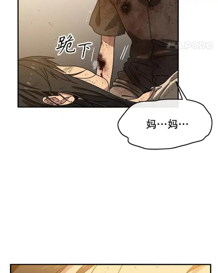 《存在》6.临别嘱咐图130