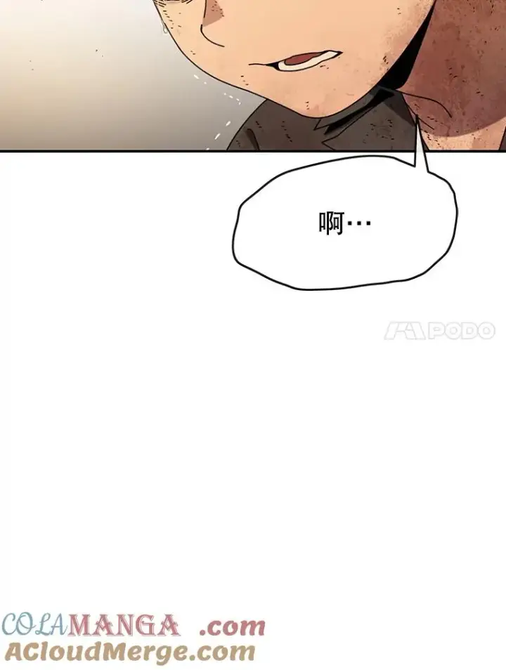 《存在》6.临别嘱咐图133