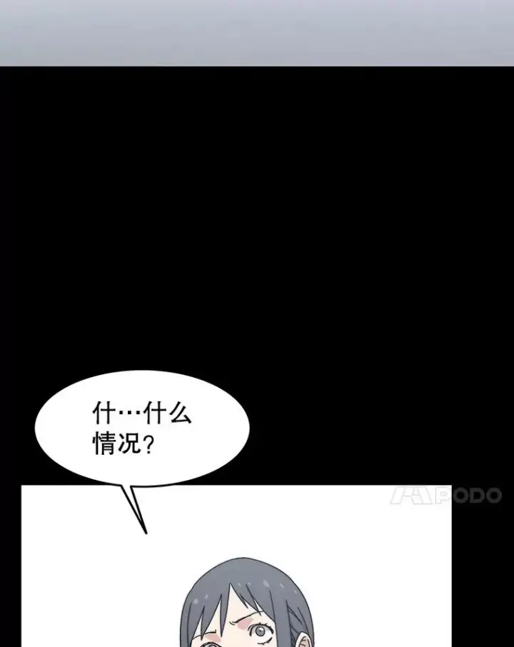 《存在》6.临别嘱咐图156