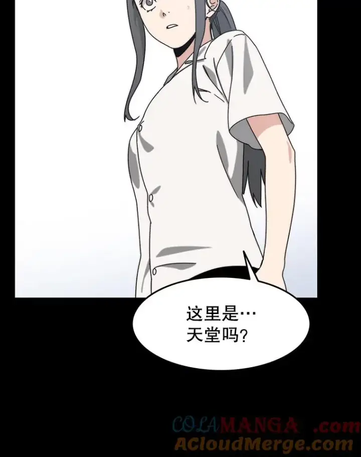 《存在》6.临别嘱咐图157