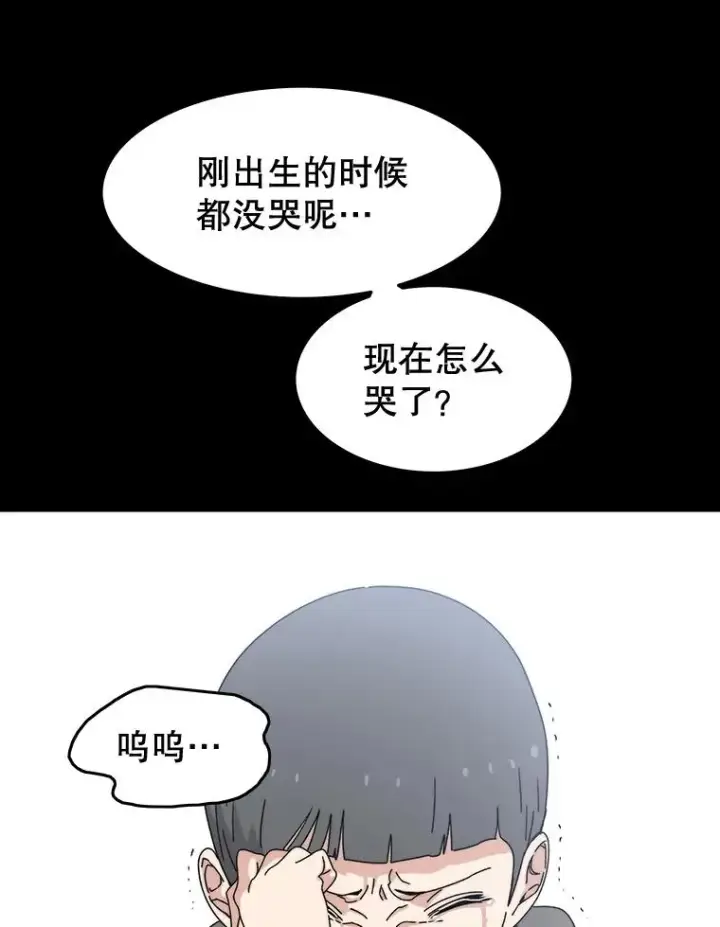《存在》6.临别嘱咐图162