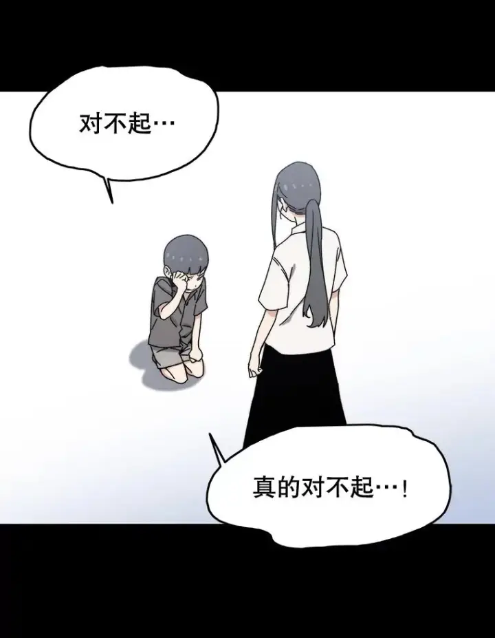 《存在》6.临别嘱咐图164