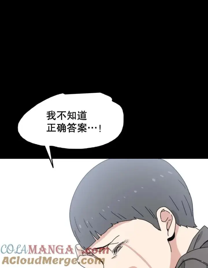 《存在》6.临别嘱咐图165