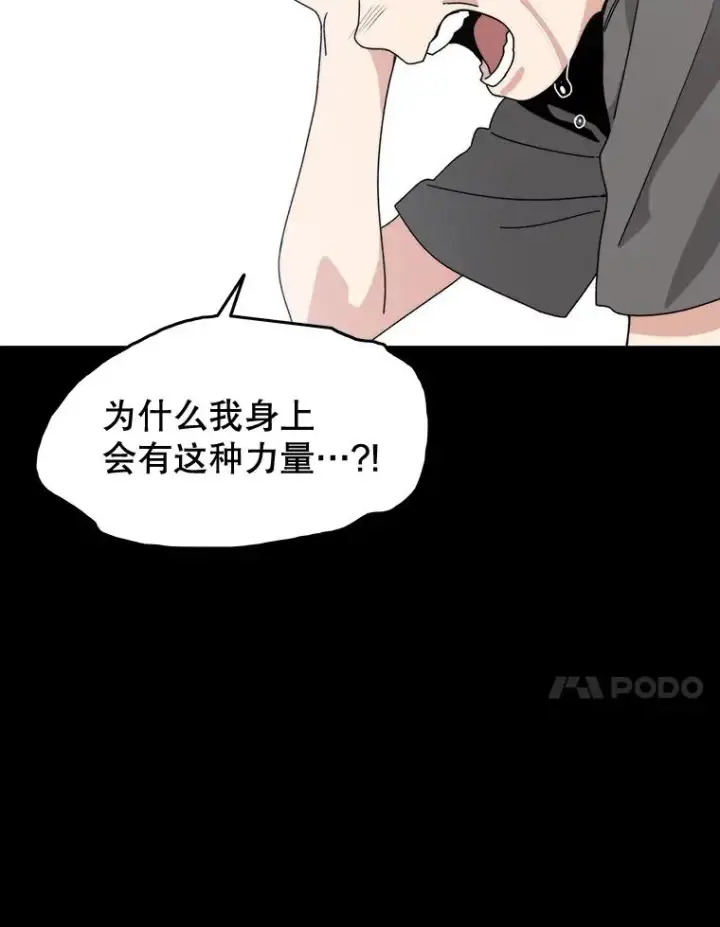 《存在》6.临别嘱咐图166