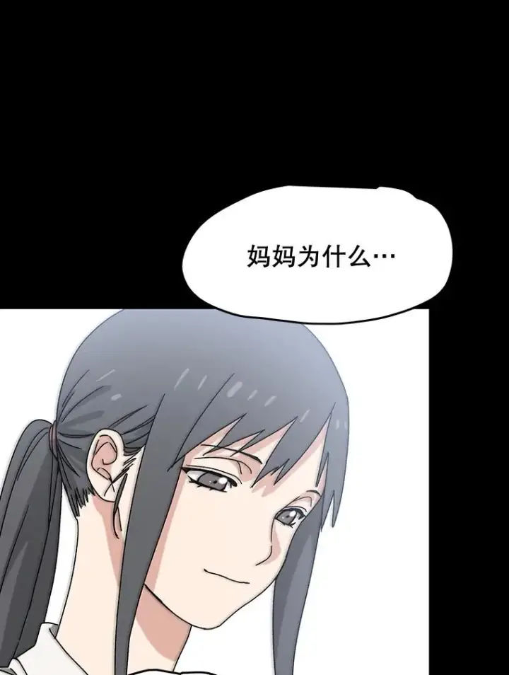 《存在》6.临别嘱咐图167