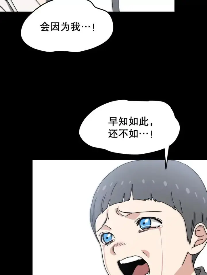 《存在》6.临别嘱咐图168