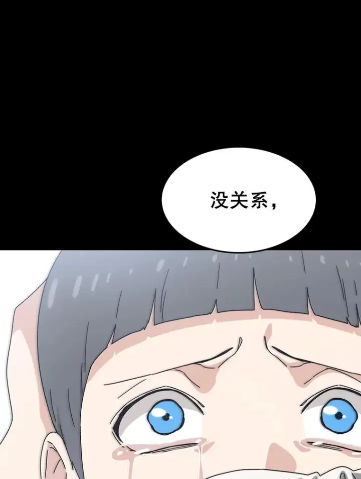 《存在》6.临别嘱咐图171