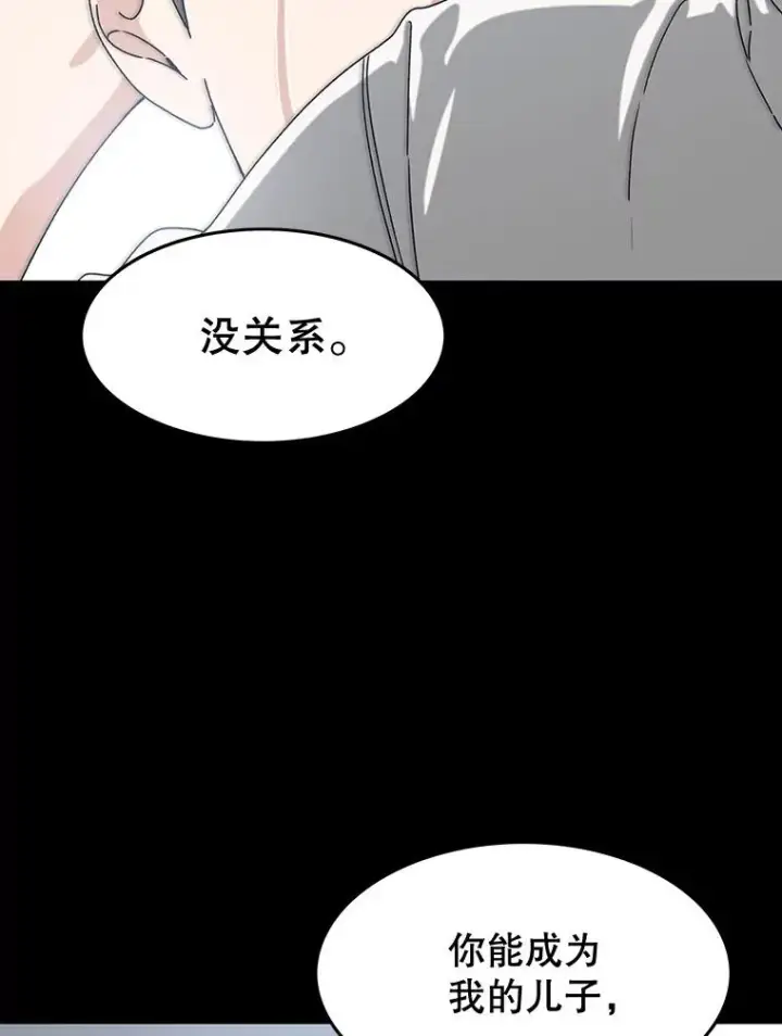《存在》6.临别嘱咐图172