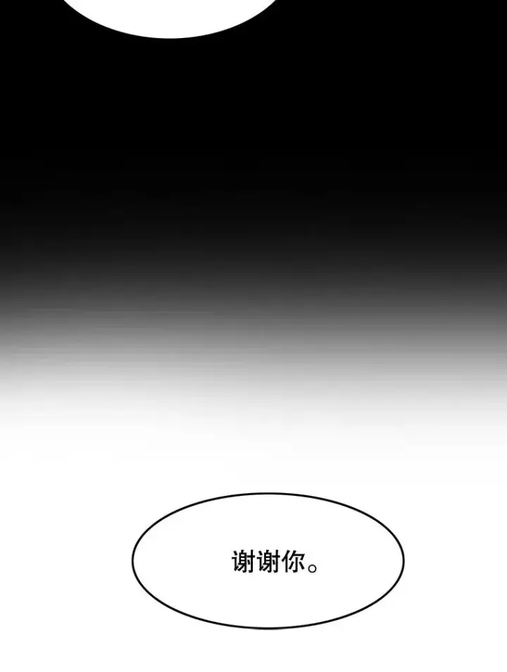 《存在》6.临别嘱咐图174