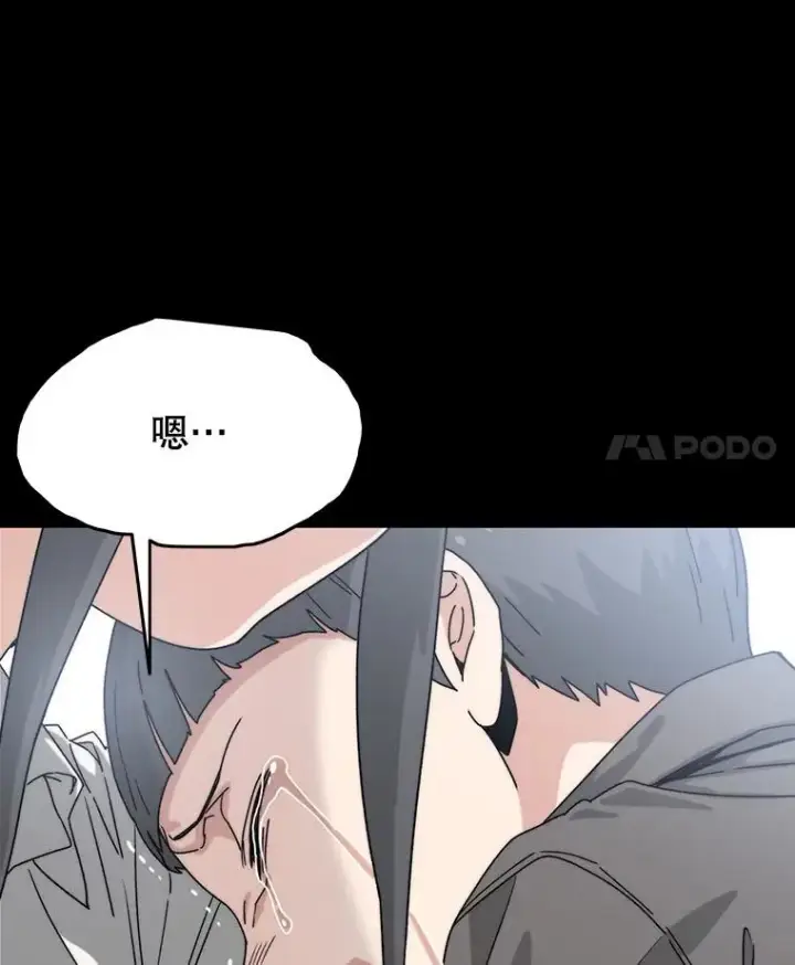《存在》6.临别嘱咐图176