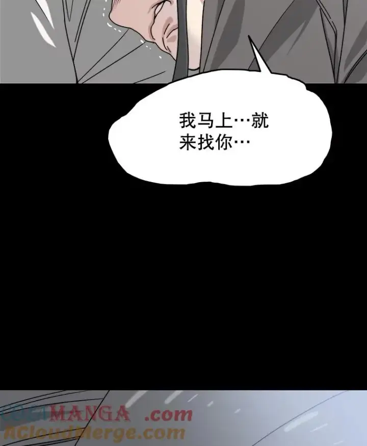 《存在》6.临别嘱咐图177