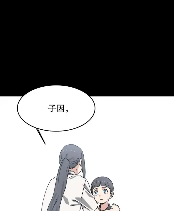 《存在》6.临别嘱咐图179