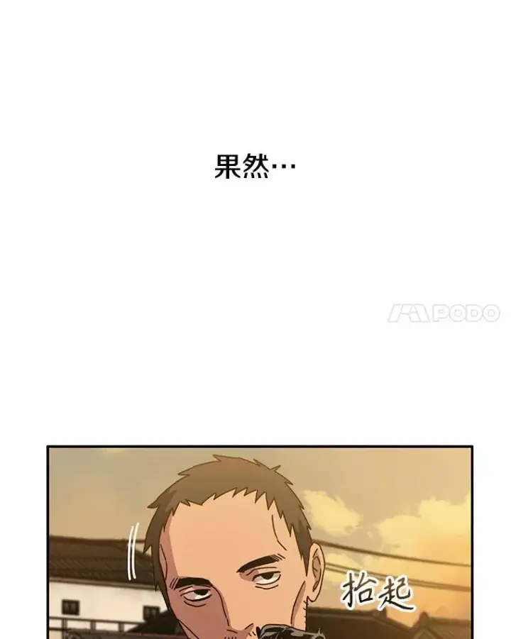 《存在》6.临别嘱咐图18