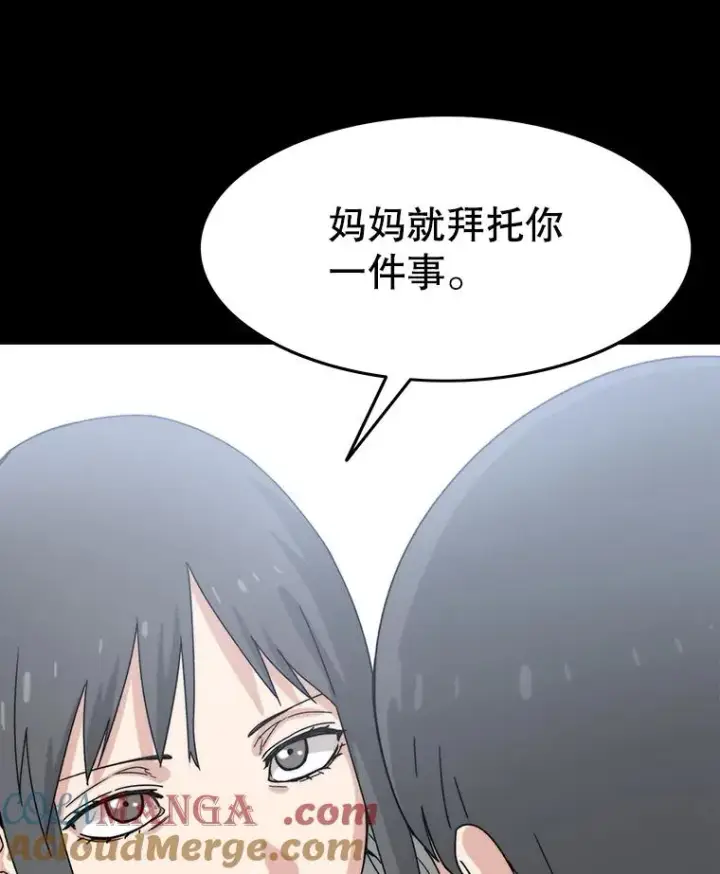 《存在》6.临别嘱咐图181