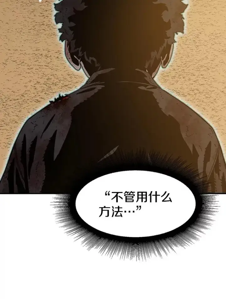 《存在》6.临别嘱咐图199