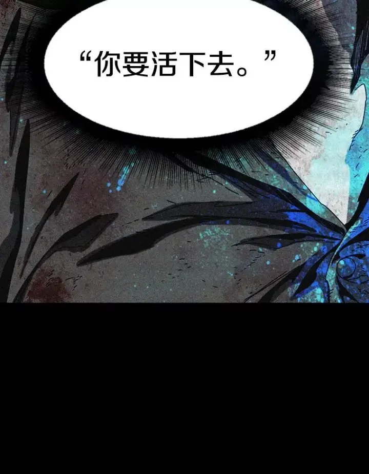 《存在》6.临别嘱咐图208