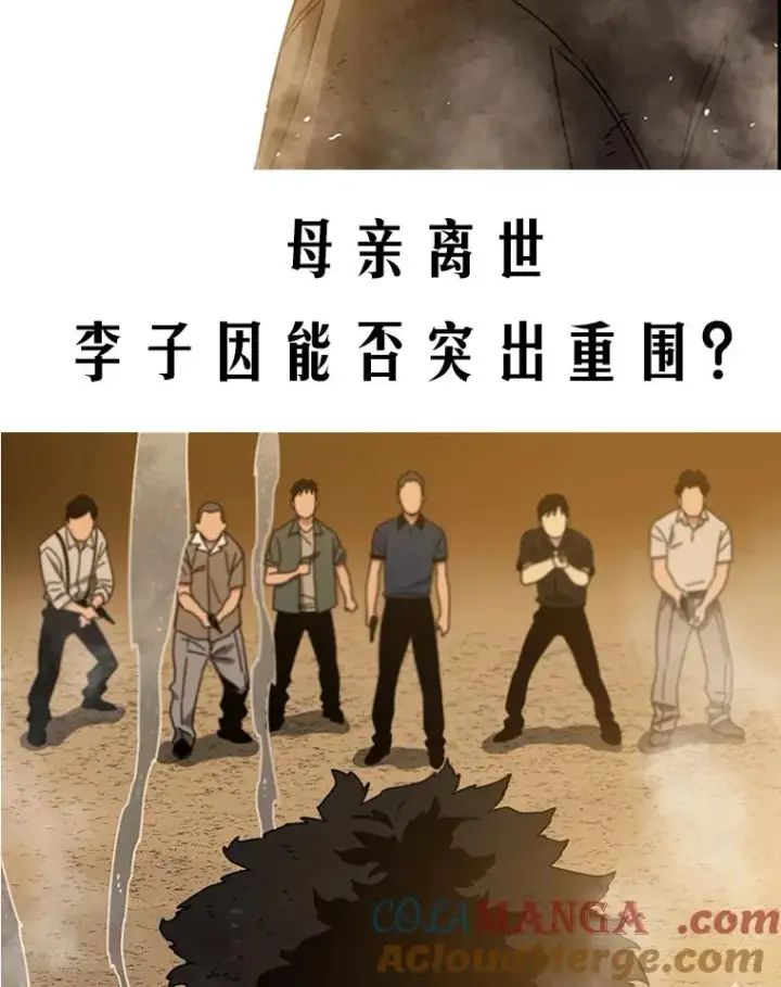 《存在》6.临别嘱咐图213